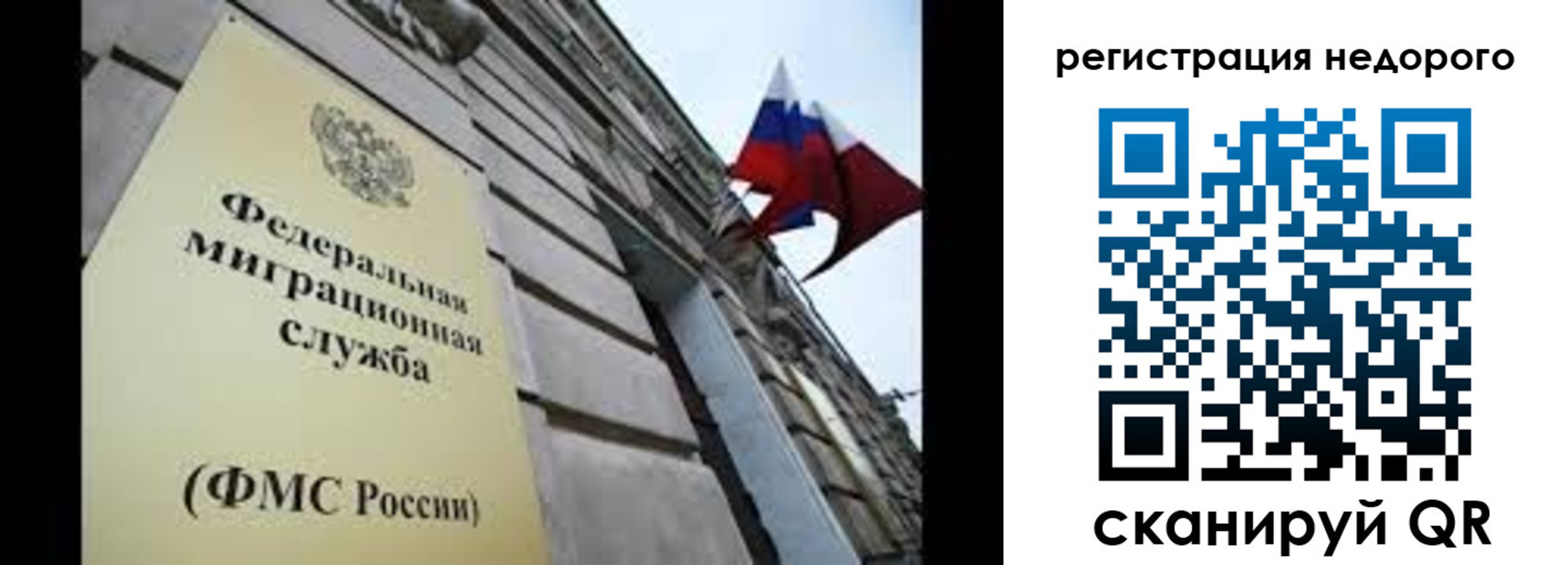 прописка поиск в Луховицах